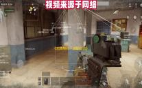 《无畏契约：源能行动》灵敏度设置方案